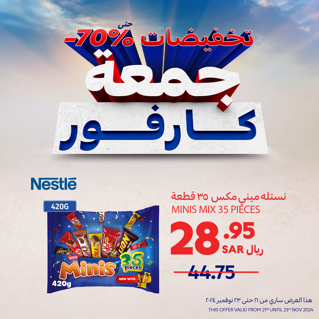 carrefour-saudi offers from 21nov to 23nov 2024 عروض كارفور السعودية من 21 نوفمبر حتى 23 نوفمبر 2024 صفحة رقم 3